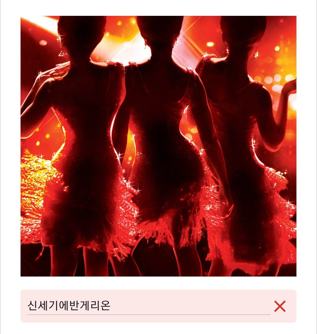 cornsarada's tweet photo. 진짜 말도 안 되는 소리좀 ��지 마세요 https://t.co/FYkkFkBnj5