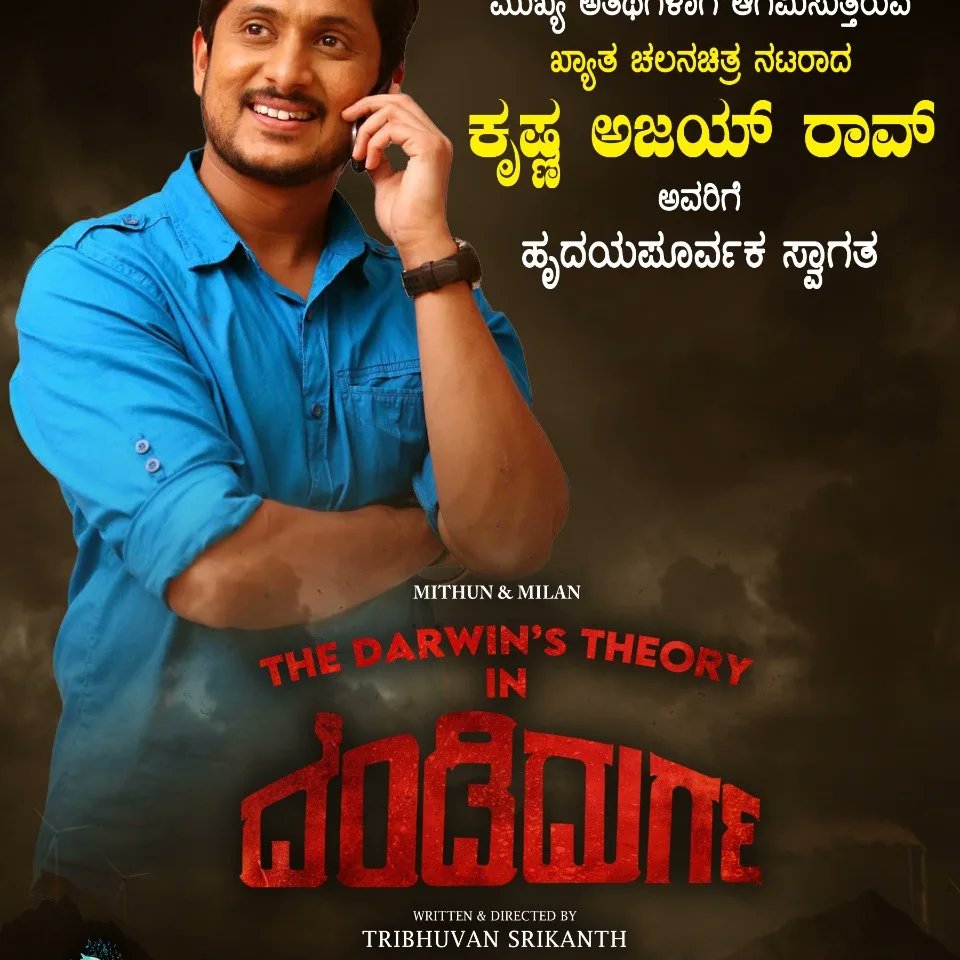 MadhuMithun4's tweet photo. #ದಂಡಿದುರ್ಗ https://t.co/5tGLD4tvAA