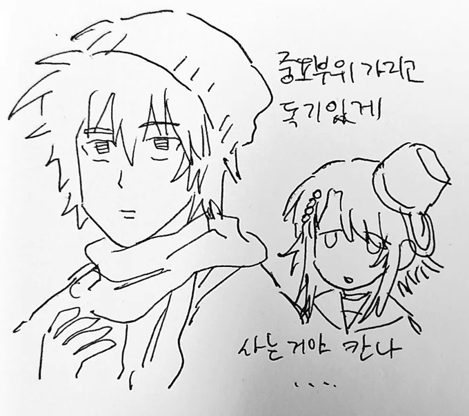 소우 칸나
공계않올릴랫는데트친이올려달랫음 