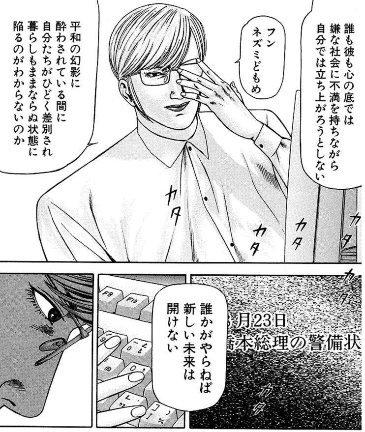 オタクこういうキャラ好きでしょ、私も好き。ちなみに自分が美しいって思ってるし全裸にもなるよ 