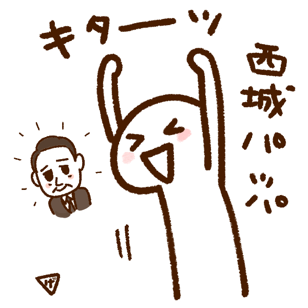 アバランチは最終回放送中に使えれば(使いたい)と絵を用意して無事に使えたのですが。
今回も描いておいた方がいいかしら・・
無駄になる率高そうではある
#オールドルーキー
#アバランチ 