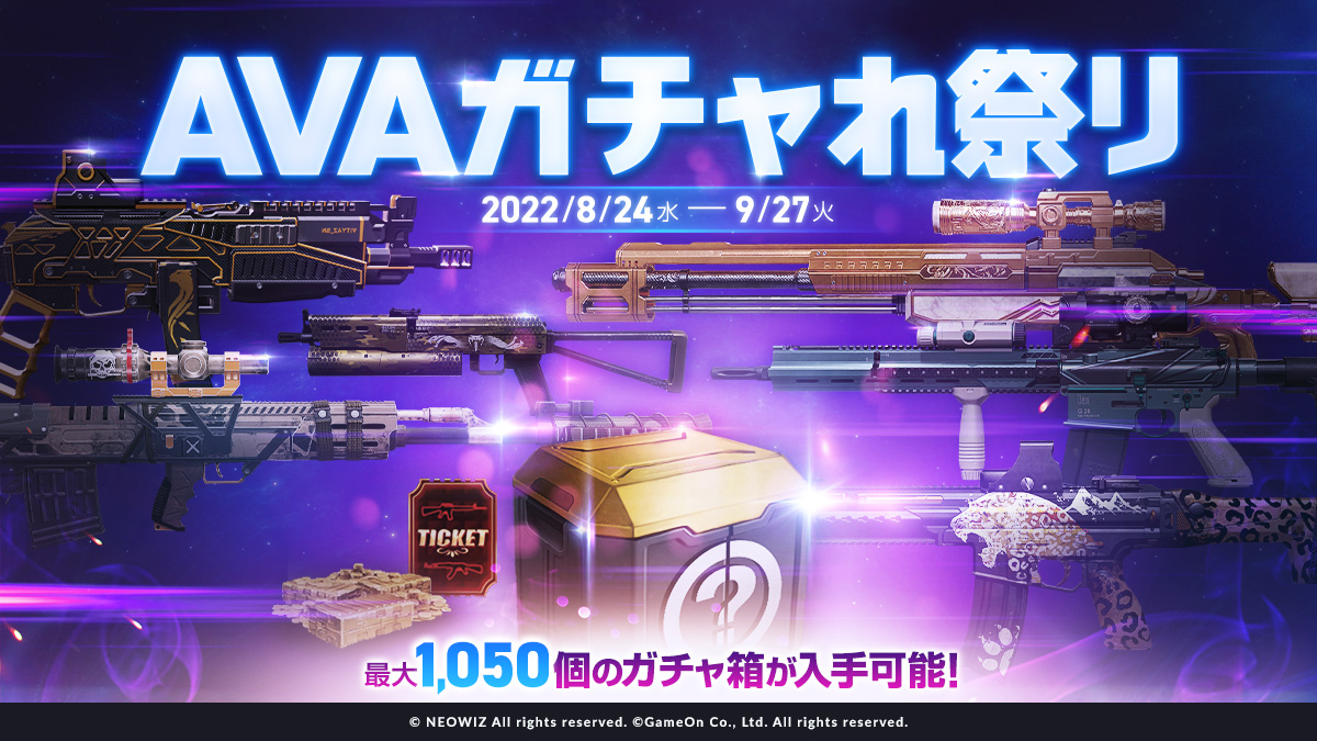 Ava公式 Avaunei Twitter