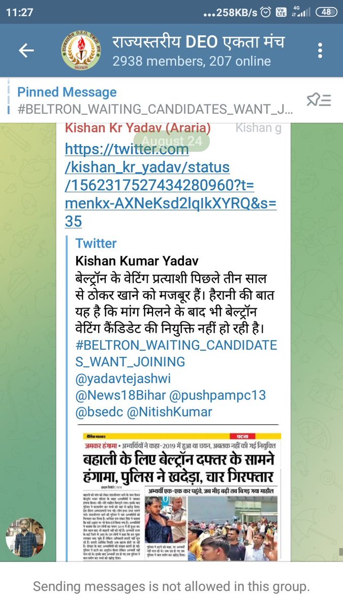 Ku95235219Kumar's tweet photo. मुरारी प्रसाद https://t.co/61IvZYwtAU