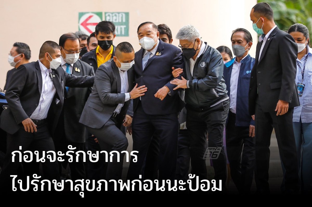 ThoengDemocracy's tweet photo. #ม็อบ23สิงหา65 #ม็อบ24สิงหา65 #ประยุทธ์ #นายกเถื่อน https://t.co/hmr3WNLgND