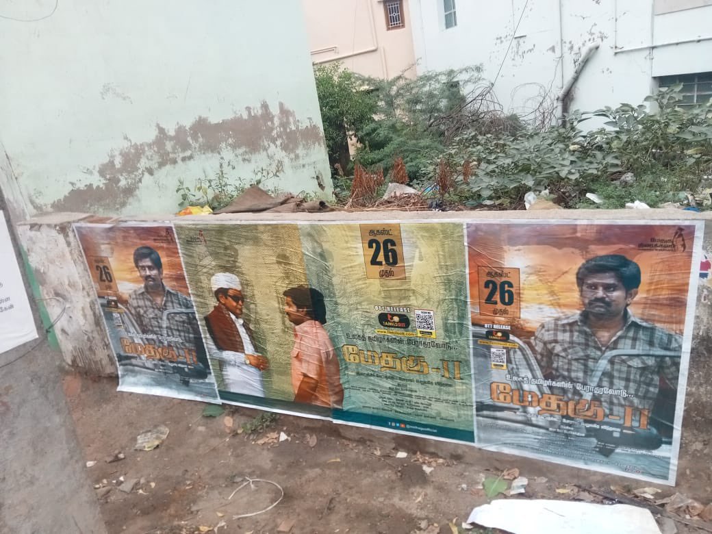 inactivemssk's tweet photo. தமிழ்நாடு முழுவதும் “மேதகு” மயம் ❤️ #மீண்டும்வருகிறார்மேதகு உலகத்தமிழர்களின் பேராதரவோடு 26-ஆகஸ்ட் அன்று இந்தியநேரம் பகல் 12 மணிக்கு TamilsOTT-யில் (https://t.co/rgRY32dENm) வெளியாகிறது ! 

#Methagu2 worldwide streaming on @TamilsOTT from 26 Aug 12 PM IST

#மேதகு https://t.co/XhuxmhxHR9