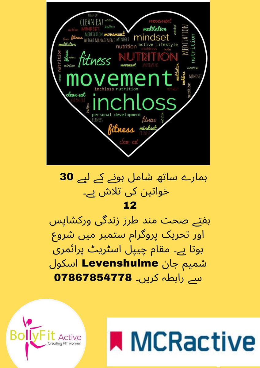 BollyFit's tweet photo. We are COMING BACK to #levenshulme the area that gave birth to Bollyfit Active 😁💃 please circulate to your networks @CSCPschool @MCRActive @BethanHealthDev @LevyCllrs @GortonLevensINT @levinspire @LevyOldLibrary @MHCCPrimaryCare https://t.co/xXWrlMqAih