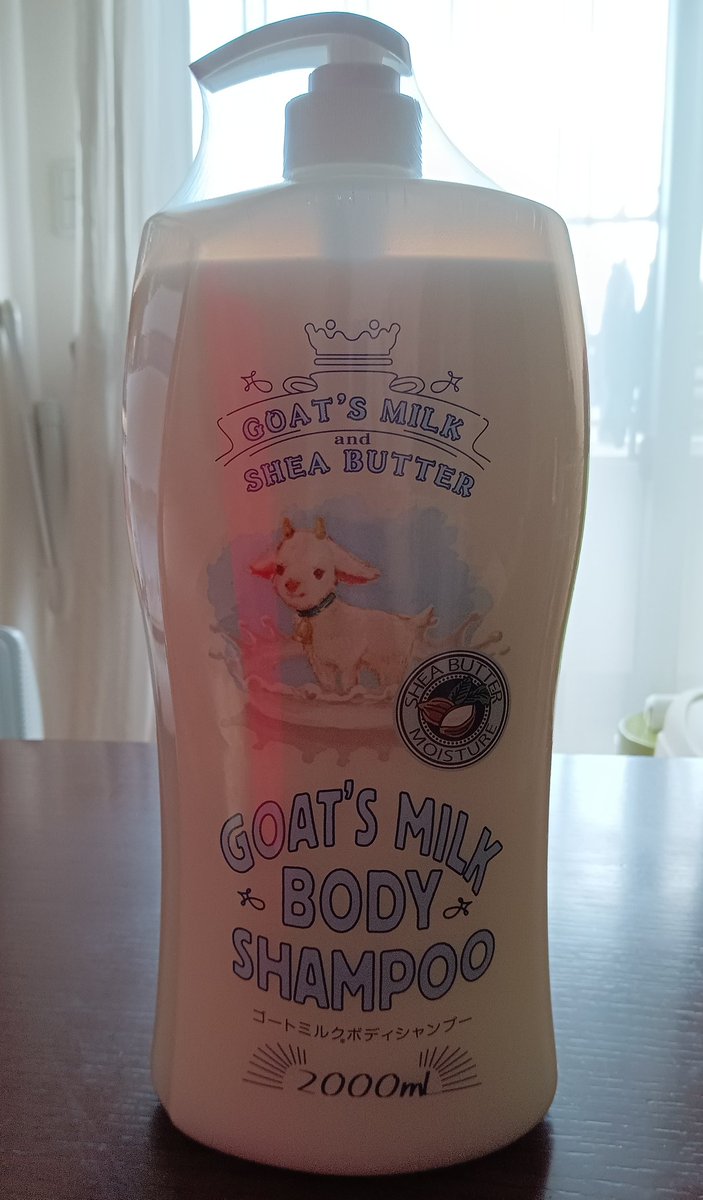 sweetsdogslove1's tweet photo. なんかかわいかったから買ってみた😊
#ドンキホーテ
#なんと
#2000mL
#肌に合わなかったら
#どうする？😂
#ヤギミルク #シアバター #ミルクプロティン
#パラベンフリー #エタノールフリー #シリコンフリー https://t.co/xD0fCiQBwq
