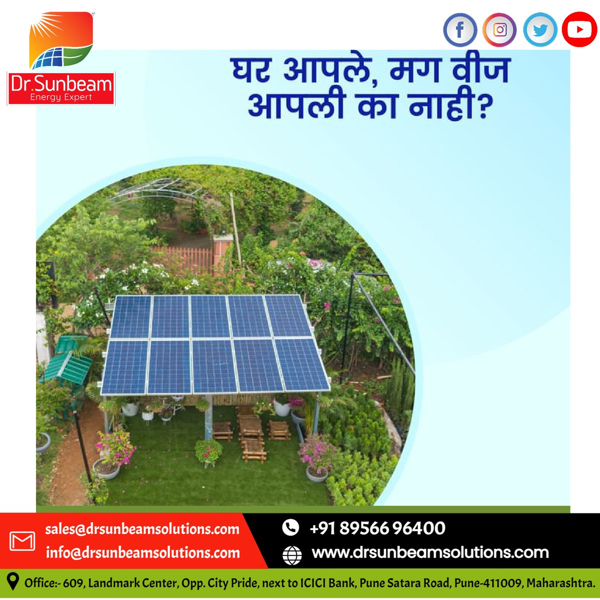 dr_sunbeam's tweet photo. 8956696400
#drsunbeamsolution #vikramsolar #solarpower #spvmodule #solarpanel #vikramsolarpanel #solarproducts #rooftopsolar #solarsolutions #bestsolarproduct #hygridsolar #greenenergy #best #makeinindia  #bestspvmodules #somera #india #solarenergy #waaree #readystock #solarpanel https://t.co/WCNt6lqrun