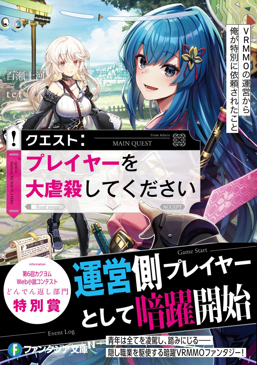 き*7様 富士見ファンタジア PSA10 SP 腹黒な人気ラノベ作家 詩羽 SP き