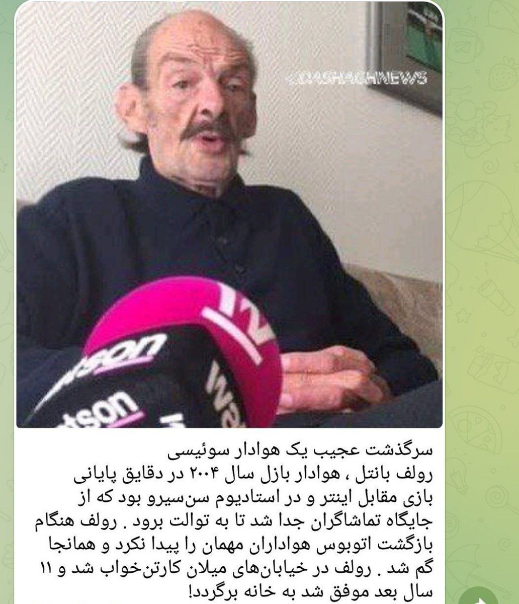 Aghaminking's tweet photo. به شخصه به تناسخ اعتقاد ندارم ولی دلم میخواد باشه چون خیلیامون زندگی نکردیم و فقط زنده ایم
مثل همین بنده خدا که عکسشو گذاشتم https://t.co/qoUlgBPpxl