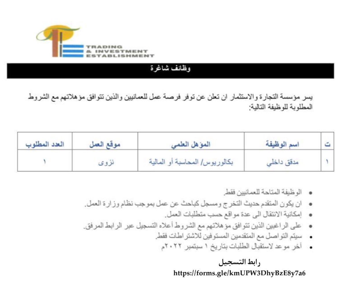 الصورة