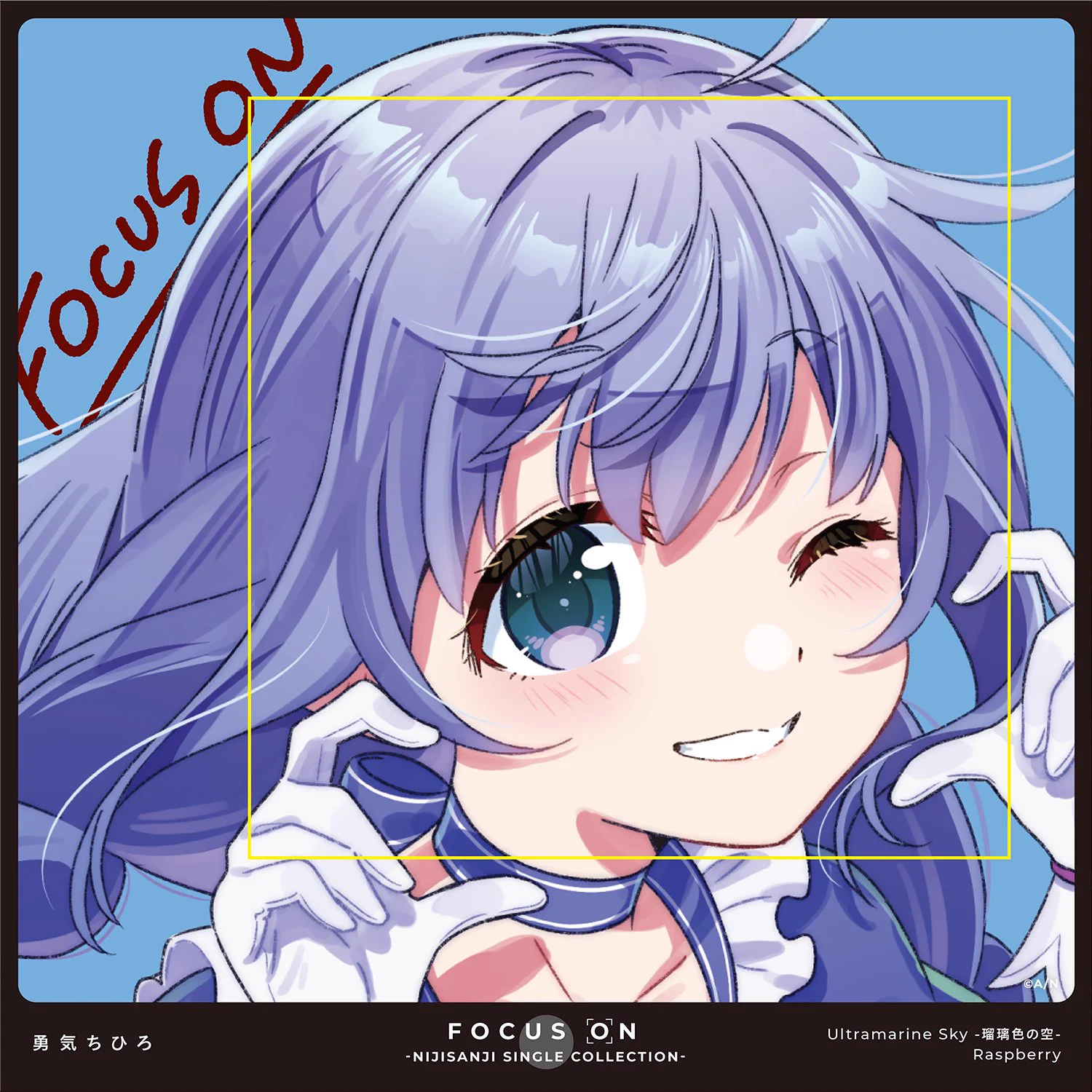 にじさんじ　勇気ちひろ 定規 にじさんじ公式🌈🕒 on X: 