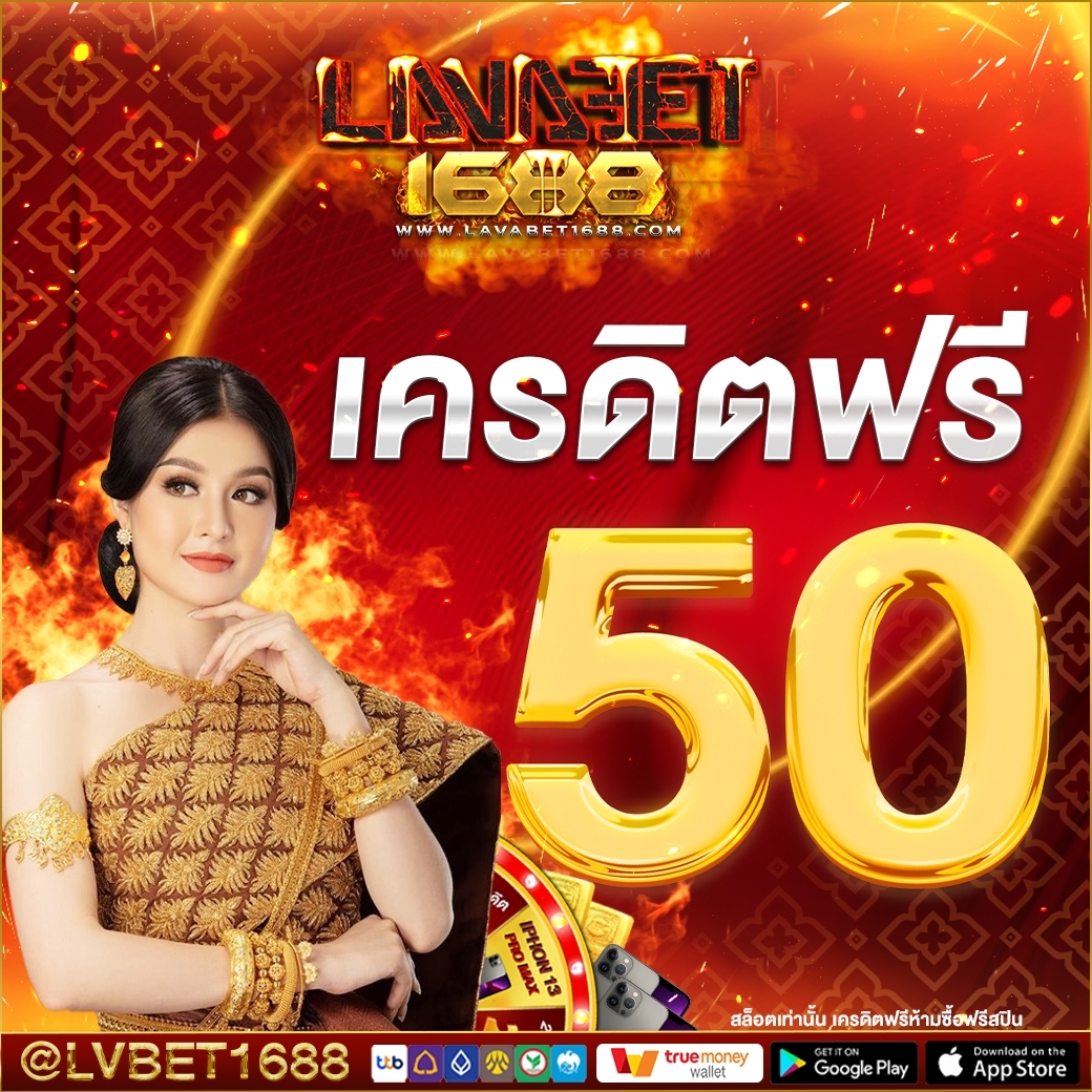 lavabet1688's tweet photo. LAVABET1688
@LVBT1688
1.: รีทวิต🔄 + ติดตาม📲 + หัวใจ❤️
2.:คอมเม้นติด #เครดิตฟรี 
3.:สมัครสมาชิกเสร็จรับทันที50
ติดต่อแอดมิน: https://t.co/BjezR8usfD
เว็บไซค์ https://t.co/bp8VUO95Cb
รีบเข้ามาเป็นส่วนหนึ่งของครอบครัวเรานะคะ
#เครดิตฟรีล่าสุด  #เครดิตฟรีไม่ต้องฝาก
#เครดิตฟรี50 https://t.co/zSpdtguyFJ