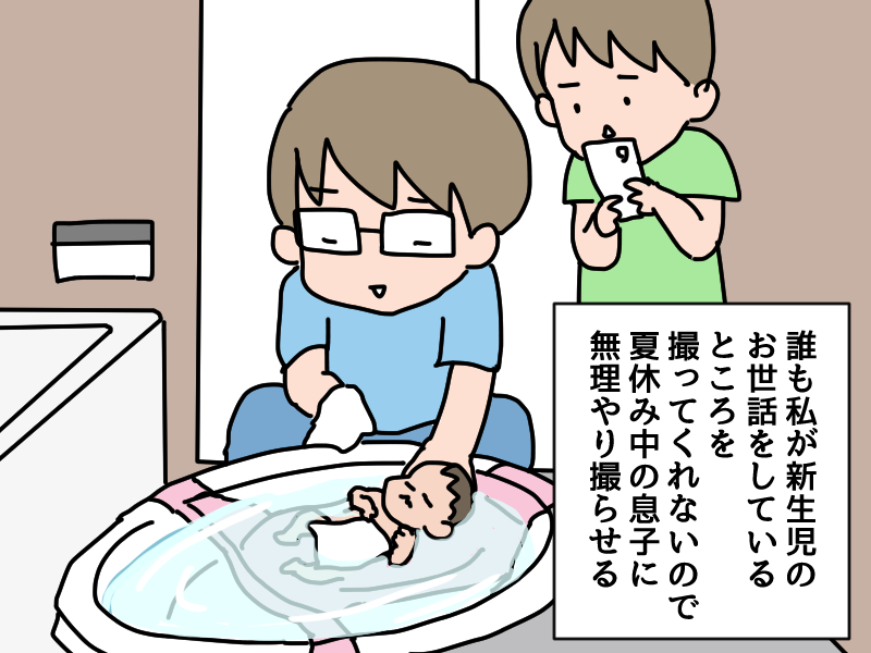 息子は困惑していた
#いそがしくてもメモ #育児漫画 #育児絵日記 