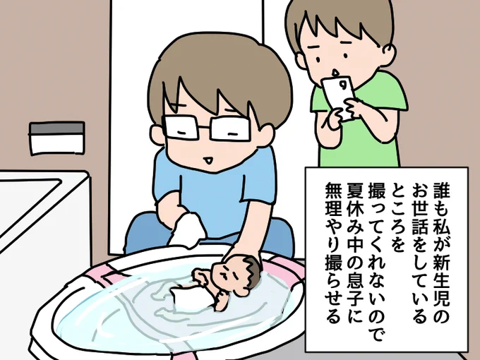 息子は困惑していた
#いそがしくてもメモ #育児漫画 #育児絵日記 