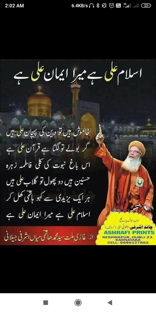 #yaallh