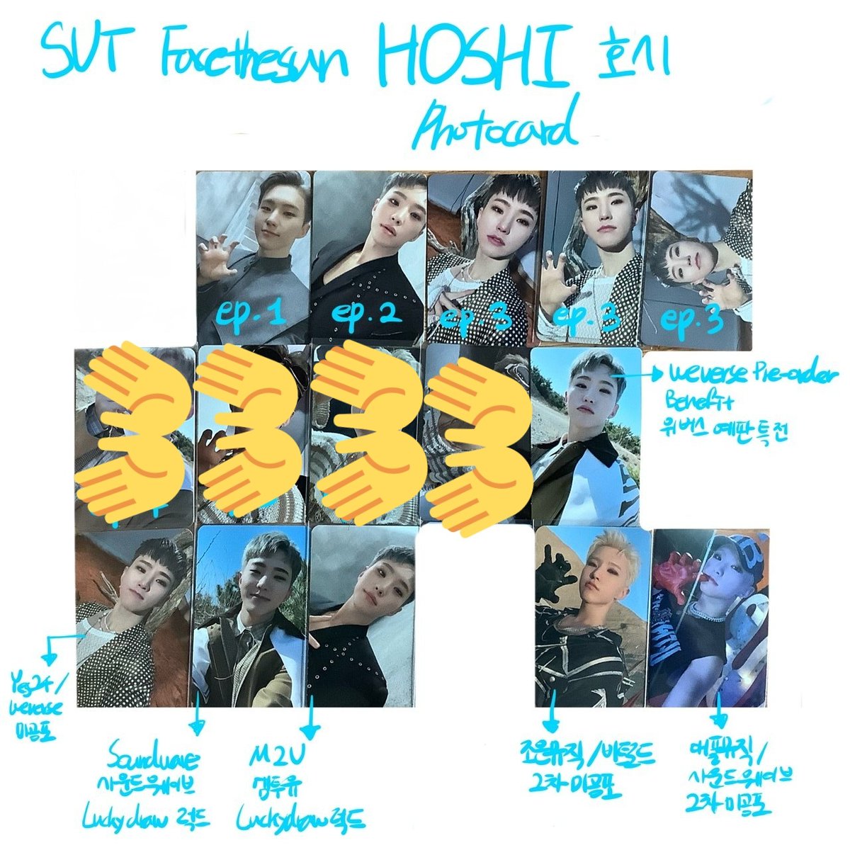 HD_sellexchange's tweet photo. 세븐틴 seventeen 페더썬 face the sun
포토카드 포카 앨포 photocard 위버스 예사 미공포 특전 postcard 홀로그램 액자weverse yes24 파워스테이션 파스테 럭드 럭키드로우 lucky draw
양도합니다😀

⭕️sell (2장이상부터)

에스쿱스 정한 조슈아 준 호시 원우 우지 디에잇 민규 도겸 승관 버논 디노 https://t.co/1Lm6PR9QR6