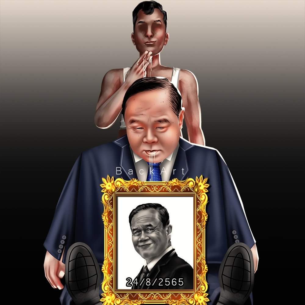 เเมวดำปฏิวัติ - BLACK CAT REVOLUTION tweet media