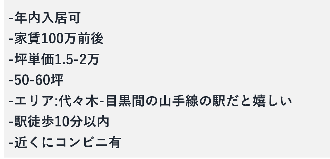 takoidet's tweet photo. 【シェア希望：居抜きのオフィス探しています！！！】
現在のオフィスから転居予定がある会社さんいましたらコメントかメッセンジャーで連絡いただけるととても嬉しいです！
下記が希望条件ですが少しずれてても大丈夫です！よろしくお願いいたします🙇‍♂️
※面識ない方からのオフィス営業はご遠慮下さい https://t.co/hYxe8QDmPG