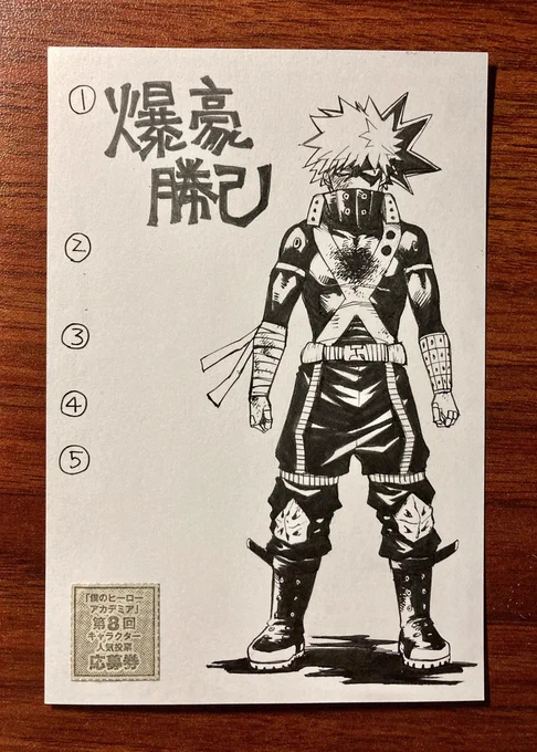 キャラクター人気投票はやっぱかっちゃん一択だァーーーーーーー!

だァーーーーー!

だァーーー! 