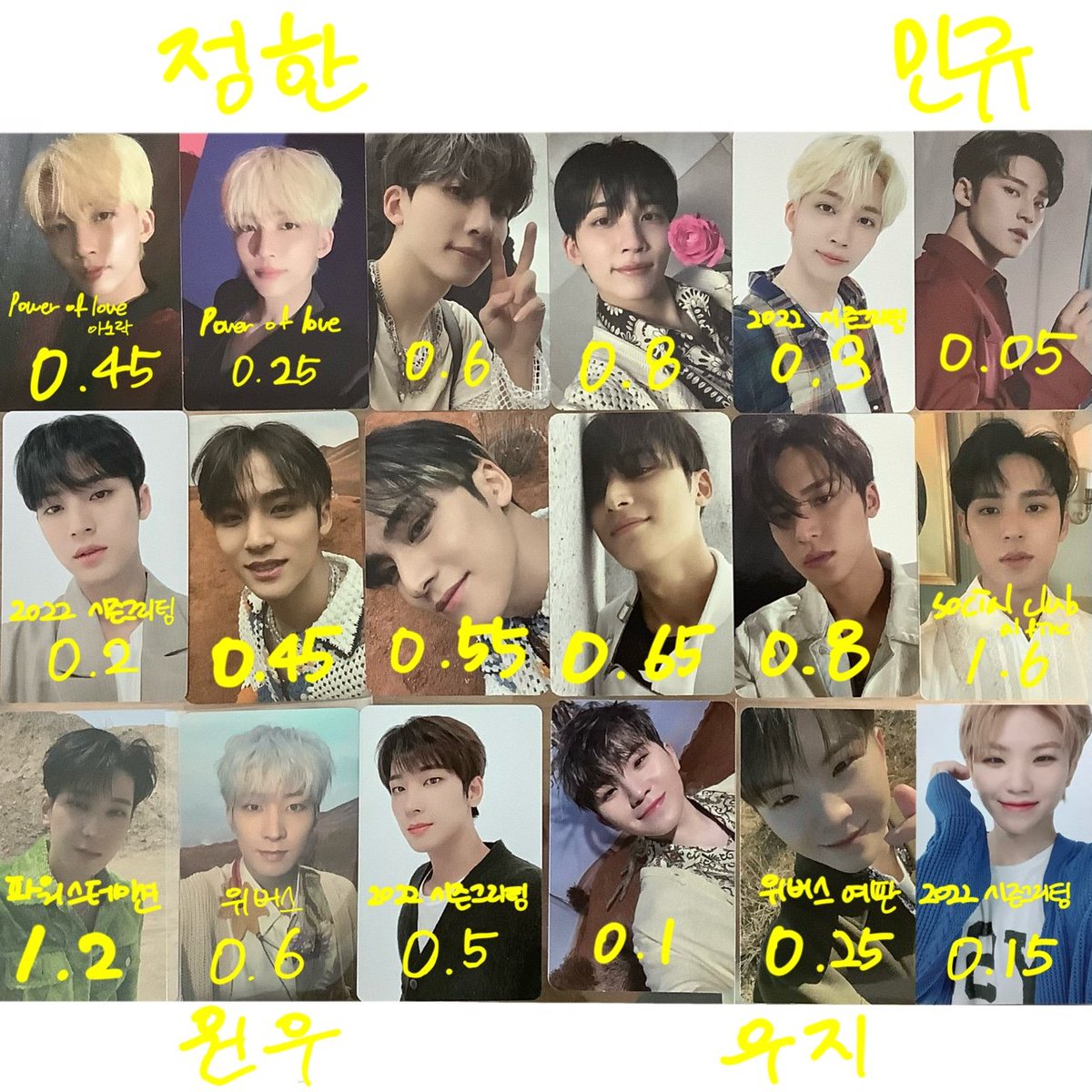 HD_sellexchange's tweet photo. 세븐틴 seventeen 정한 민규 우지 원우 포토카드 photocard 아타카 attacca 페이스더썬 페더썬 face the sun 파오럽 아노락 파워오브러브 셀피 power of love 소셜클럽 social club 알피네 alfine 파스테 파워스테이션 위버스 2022 시즌그리팅 럭드 럭키드로우 lucky draw 예판

sell
아래로 계속 👇 https://t.co/s4kfbyUZWV