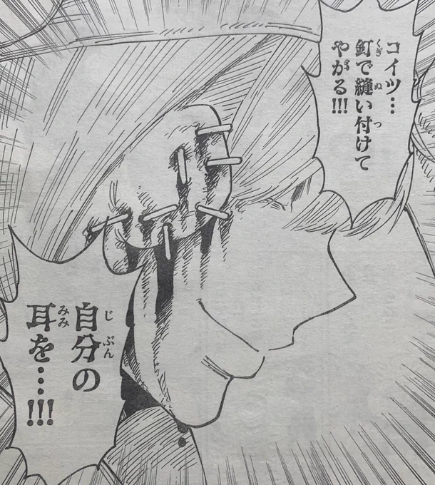曽山先生の例に当てはまるか微妙ですが、確かにこれ逆だとちょっと違うんだよなーっていうセリフの順番ってありますよね。なるほどーメモメモ...ψ(。。) https://t.co/piyojl7dJg 