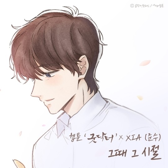 HanteoNews's tweet photo. #김준수, 따듯함이 담긴 '굿닥터' OST '그때 그 시절'로 사랑 고백
#XIA #Good_Doctor #굿닥터
@1215thexiahtic
전문 보기🔗https://t.co/zduR2atcaE https://t.co/agKtx1tvTP