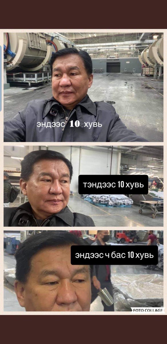 ShinebayarTny's tweet image. Лаа барихдаа тулж, хот өвөл хөлдөх аюул нүүрлэвэл энэнээс хариуцлага нэхнэ зөв биз дээ?