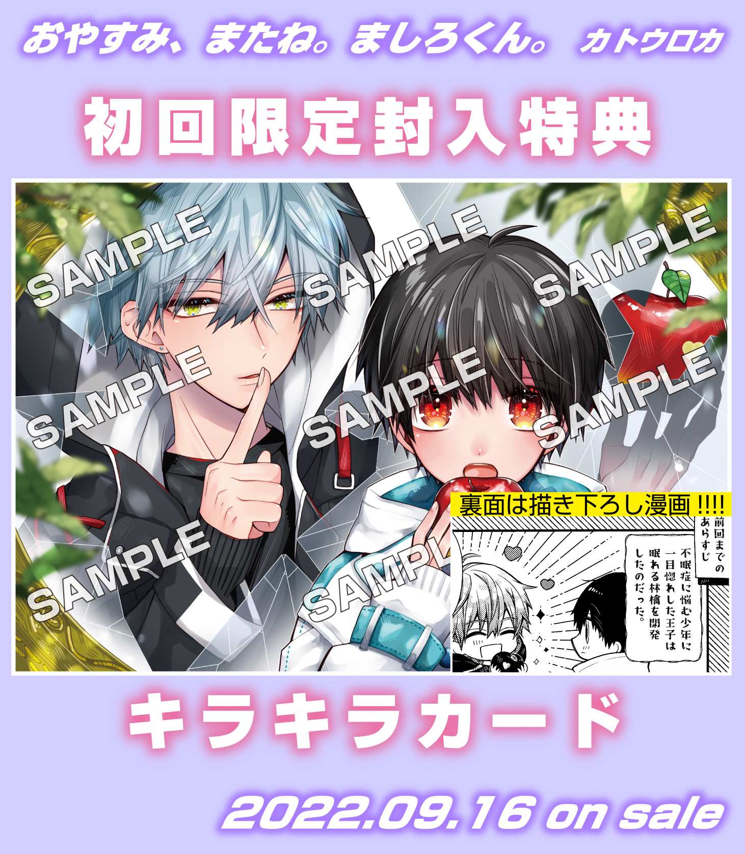 ましろのおと 1~11巻 (6~11未開封) 剥ける ましろのおと 1~11巻 (6~11未開封) 剥ける