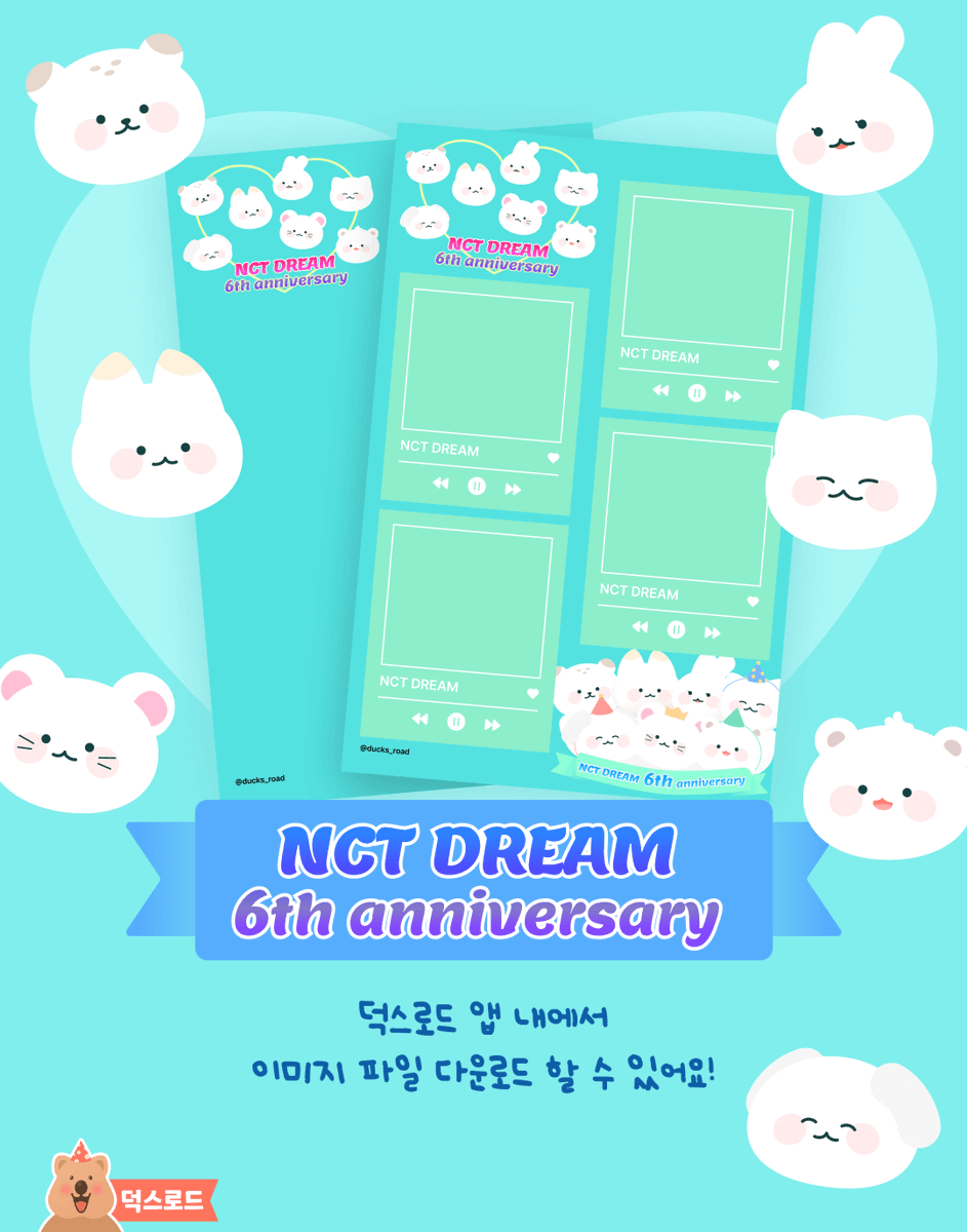 ducks_road's tweet photo. 💚HAPPY DREAM DAY💚

🎁덕스로드 인생네컷 프레임 나눔🎁
열세번째❣️
#NCTDREAM

💡사용방법
#덕스로드 앱다운 👉 NCT 이벤트 👉 인생네컷 이벤트 👉 이미지 다운로드 링크에서 파일 다운로드

다운 받으신 파일은 #인생네컷 앱 안의 "프레임 만들기" 에서 사용 할 수 있어요💖 https://t.co/dSarAbXWLD