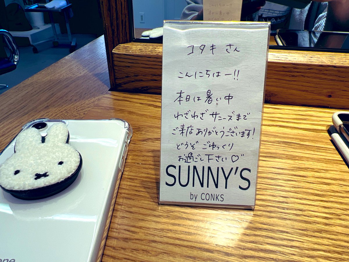 KOtaki1185's tweet photo. 全然今日じゃないんですが笑
半年ぶりくらいに菜摘ちゃんに髪の毛綺麗にしてもらいました🥹♡好き！
初めてピンクみ入れてもらって、抜けにくくて今もなお感動している。しばらくこれでいこ♡
色鮮やかな2人が可愛かったです☺️♡好き！

あ、菜摘ちゃん、さっしーがオススメしてたやつヤーマンのこれ笑 https://t.co/FJQ3uoSIfk