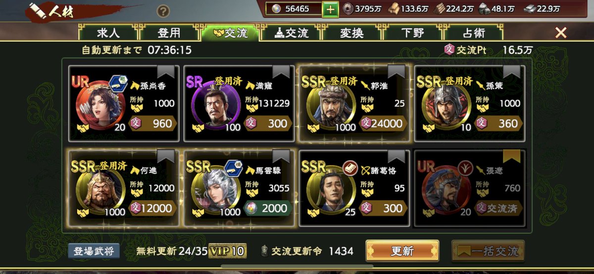 3kingdosms's tweet photo. 同時3枠は新記録😳 https://t.co/fI7BTCvWnl