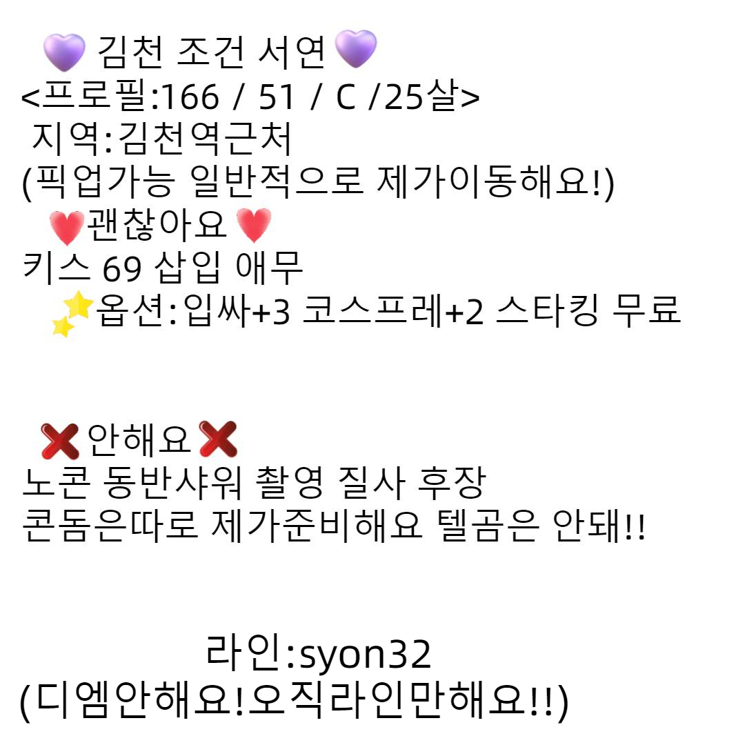 munyeonghun6's tweet photo. #김천 #섹트 #일탈 #발노예 #페티쉬물품판매 https://t.co/oOWpBsqQh7