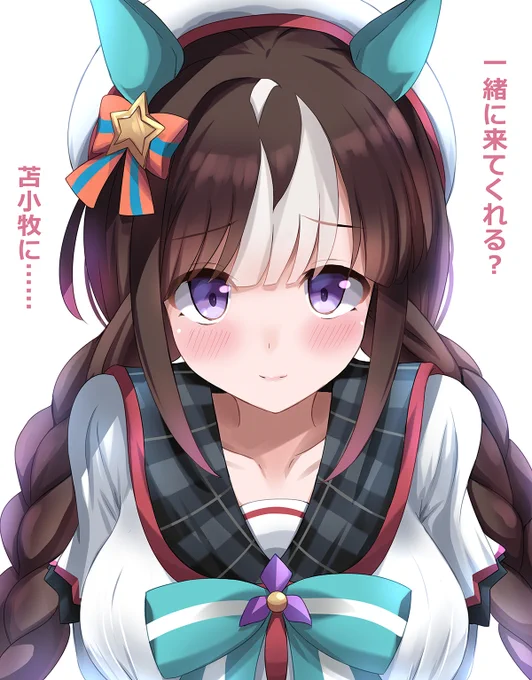 鍛えた上目遣いこれは行くしかない#ウマ娘プリティーダービー #ウマ娘 #ホッコータルマエ 