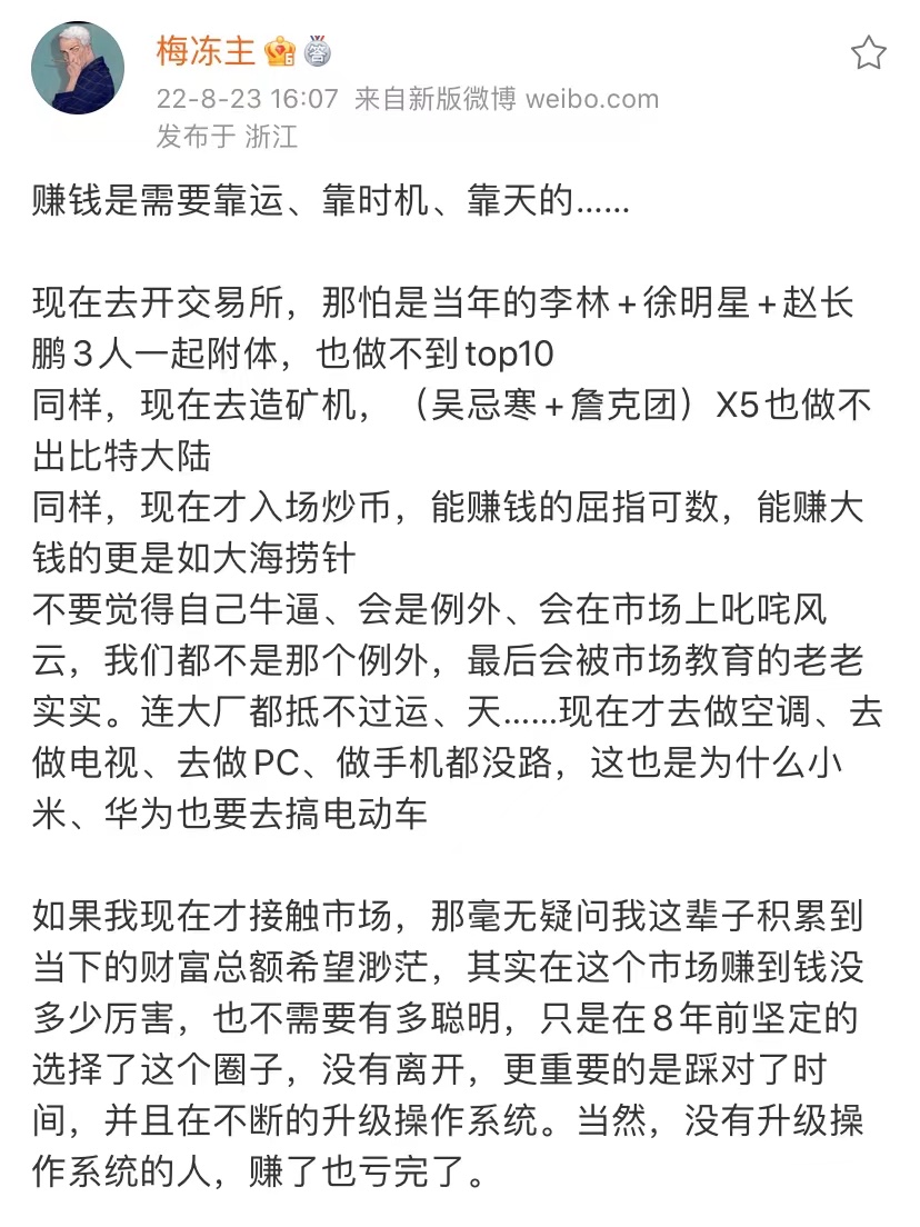 BITWU.ETH 🔆 tweet media