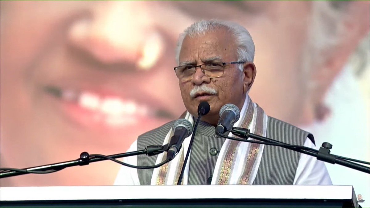 माननीय प्रधानमंत्री श्री <a href="/narendramodi/">Narendra Modi</a> जी का हरियाणा से एक अलग लगाव है...
 
उसी लगाव और प्रेम के चलते प्रधानमंत्री जी आज के आगमन को हम आशीर्वाद के रूप में ग्रहण करते हैं : मुख्यमंत्री श्री <a href="/mlkhattar/">Manohar Lal</a>