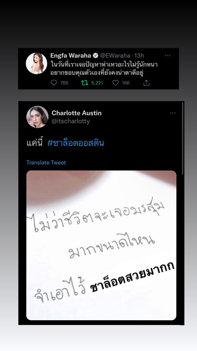 Onlyone_life_'s tweet photo. เหมาะสมมมมม โจบบบบบบ #อิงล็อต #อิงฟ้ามหาชน #ชาล็อตออสติน https://t.co/ifqJAaLEz7