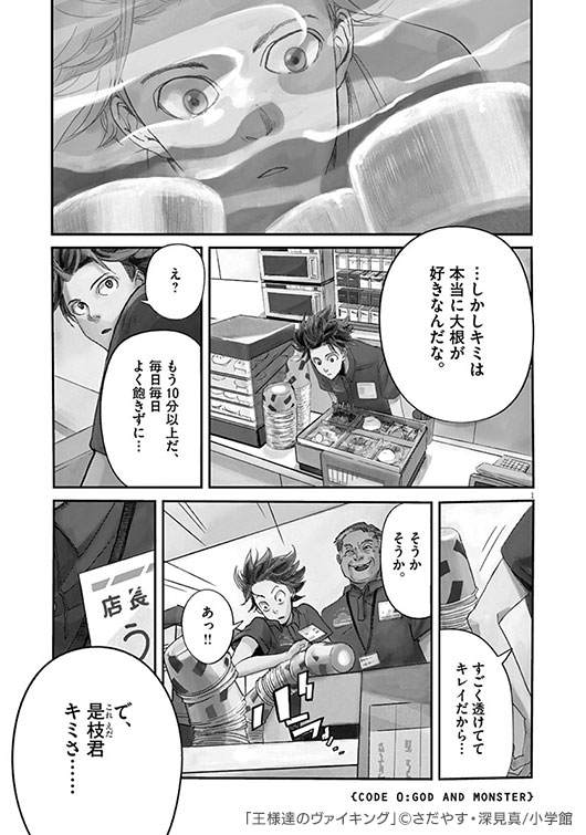 Mugi Cha 142 256 Twitter