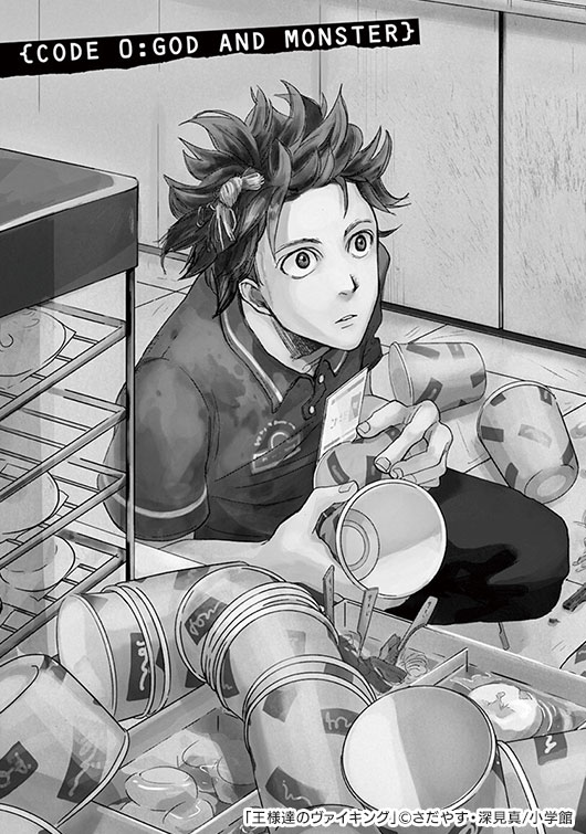 Mugi Cha 142 256 Twitter