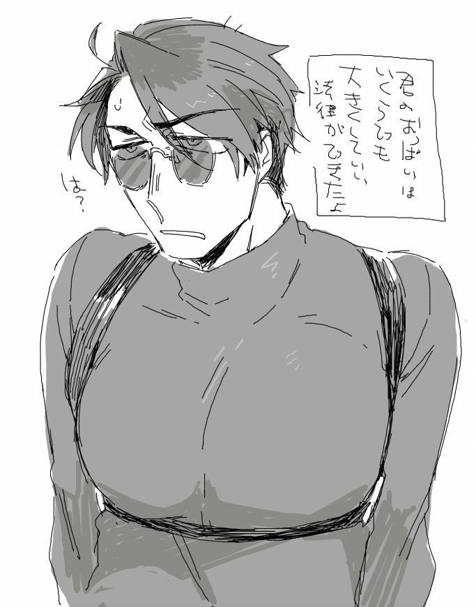 ギ… 