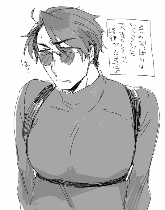 ギ… 