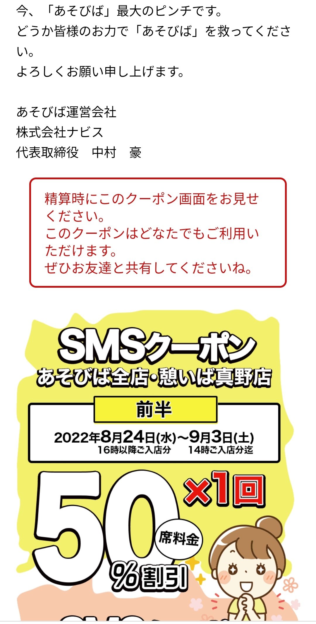 きんぽっも Kinpommo Twitter