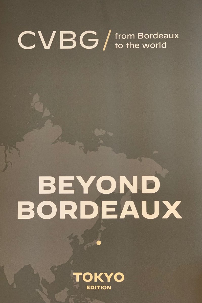 vin_fumiko's tweet photo. CVBG主催 #BeyondBordeauxTokyo2022 試飲会あご！　供出されたのは9月にリリース予定の52アイテム。今回はシャンパーニュのCh.ダヴィーズとランソンも加わり🥂　先日先行試飲した『クインテッサ2019』は安定感あり🍷　後日リポートいたします!!　
#ビヨンドボルドー東京2022 #CVBG #wine https://t.co/fEn5mCmQf3