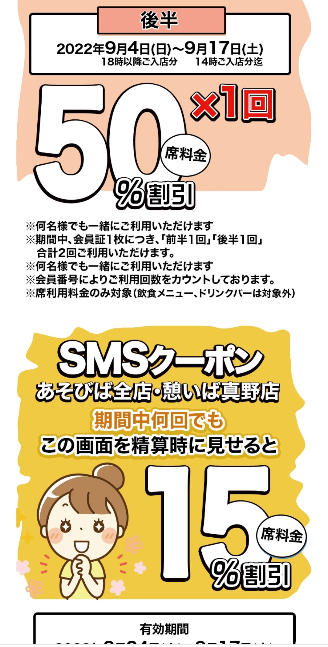きんぽっも Kinpommo Twitter