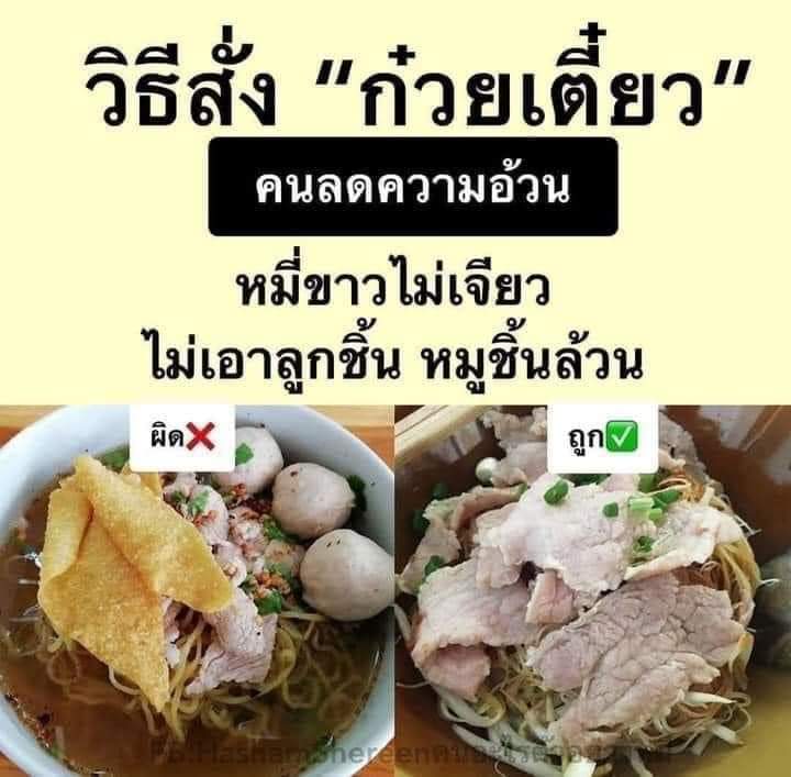 Getfitwith'ทราย(onlineDiet🍱) tweet media
