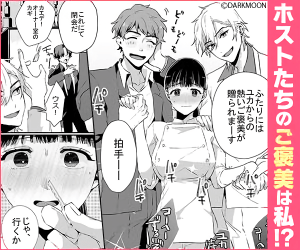 最後のコマでなんで急に女の子の鼻に棒突っ込んでるのかと思ったら違った 