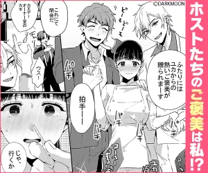 最後のコマでなんで急に女の子の鼻に棒突っ込んでるのかと思ったら違った 