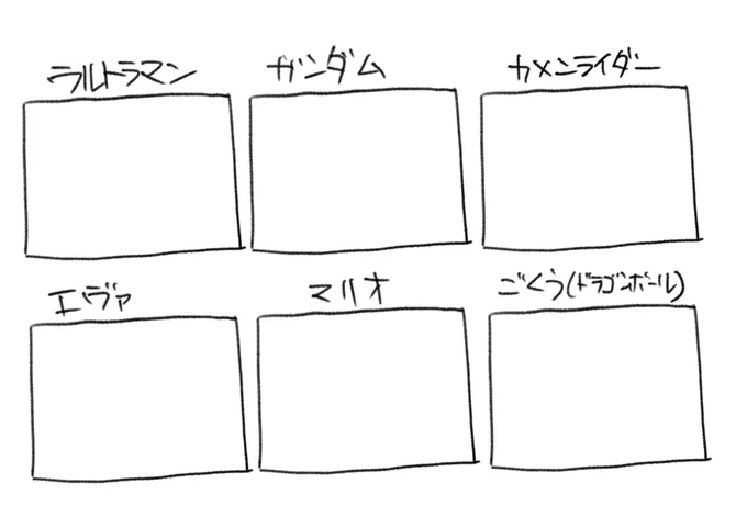 やって 
