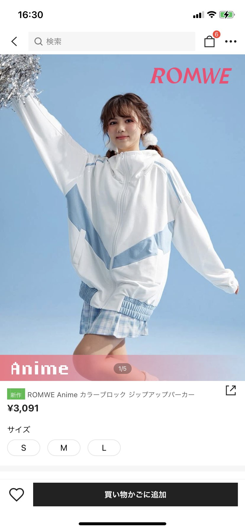 shein サブカル 水色 お！ 体操服 Tシャツ - トップス