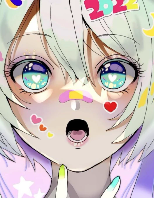 お目々きらっきらぁ 